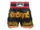 Pantalones de Muay Thai Lumpinee : LUM-017